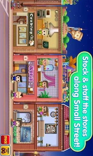 口袋商业街直装版