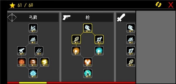 塔防的奇遇记手游免费版