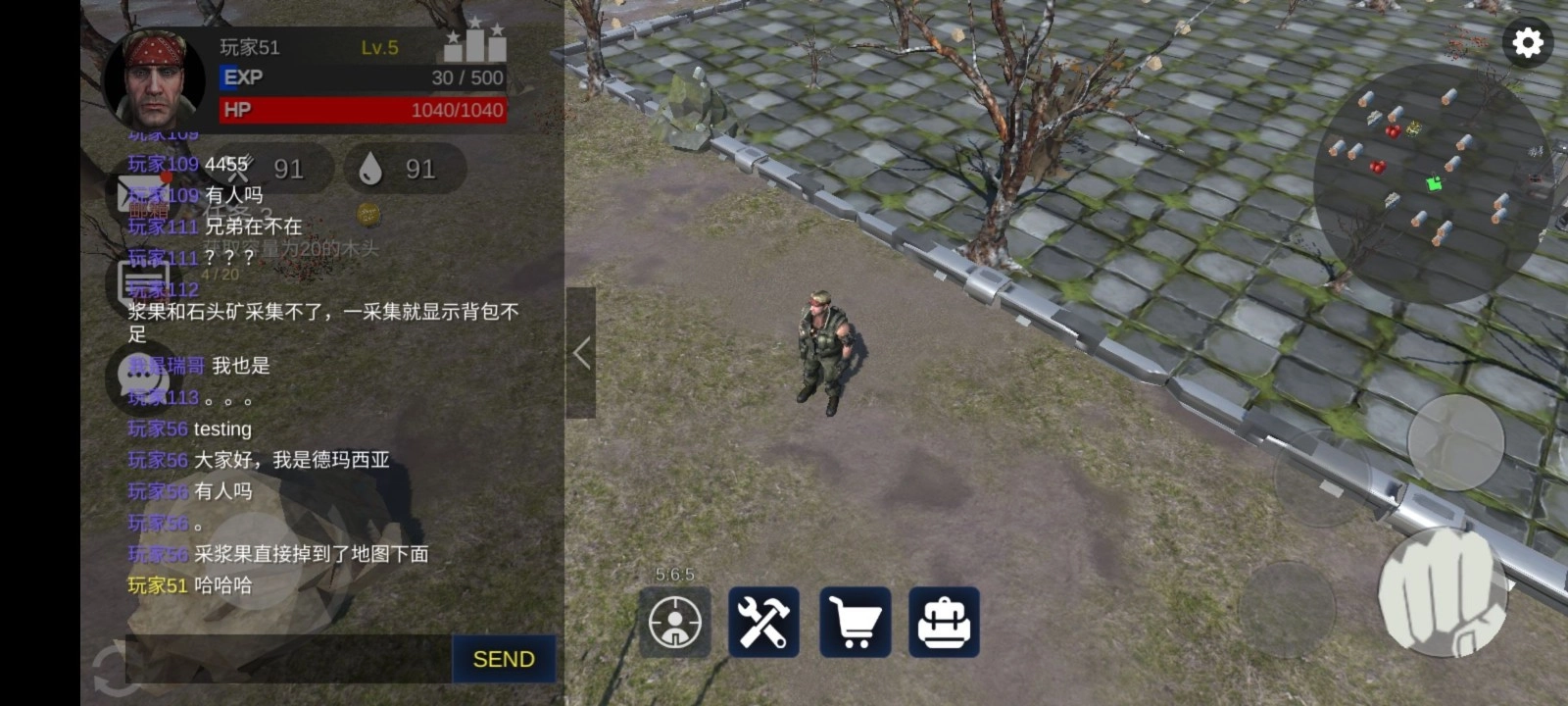 星际生存免广告版(4)