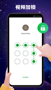 快码视频播放器正版图2