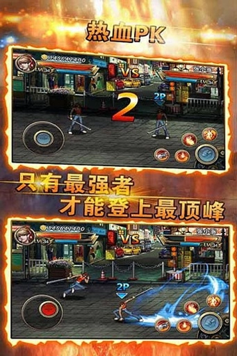 怒斩屠龙手游免费版图2