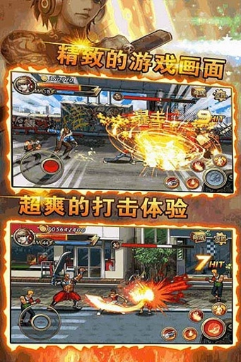 怒斩屠龙手游免费版图1