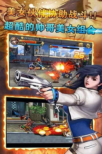怒斩屠龙手游免费版图3
