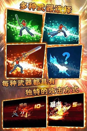 怒斩屠龙手游免费版图4
