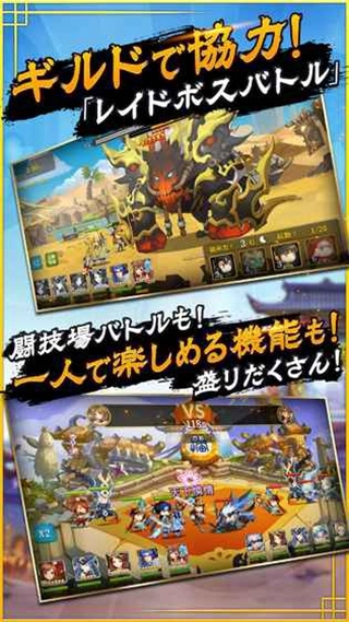 幻想少女官方版