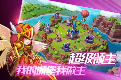风暴要塞(2)
