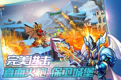 风暴要塞(3)