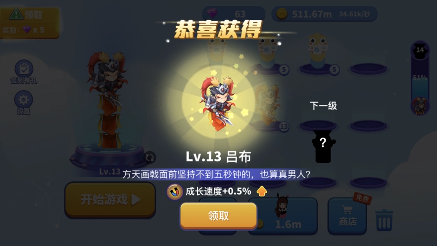 贪吃蛇扭起来了手机正版