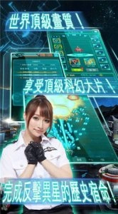 银河战机大战官方版