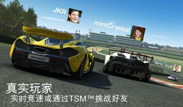 真实赛车3游戏纯净版图4