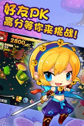 水果秒成渣游戏无广告版