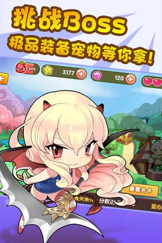 水果秒成渣游戏无广告版