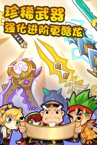 水果秒成渣游戏无广告版