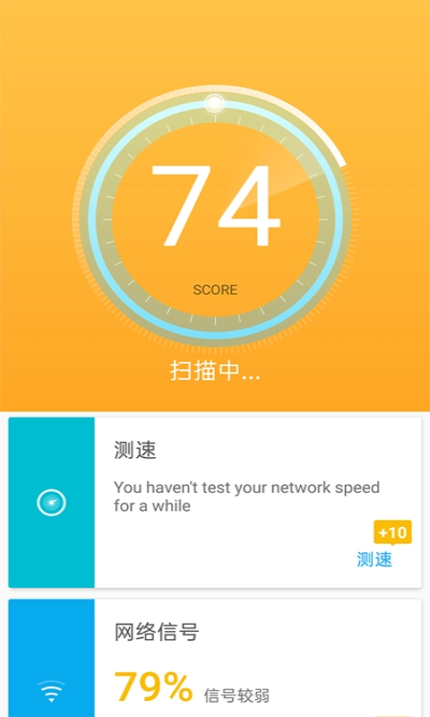 闪电快连WiFi官方最新版