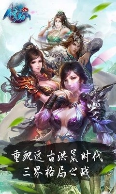 修仙OL(1)