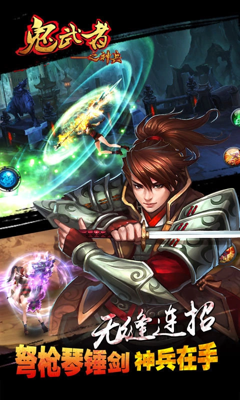 游戏截图