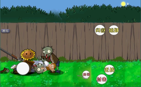 m木糖m戴夫大战僵尸直装游戏版