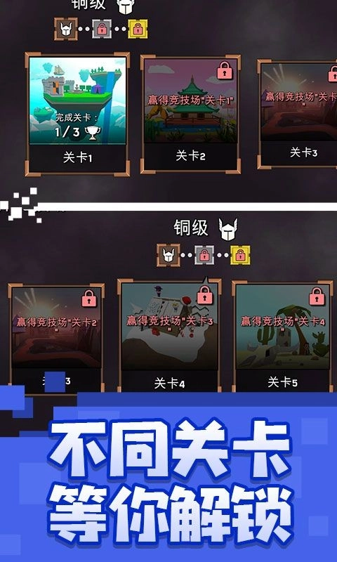 乱斗魔法师(1)