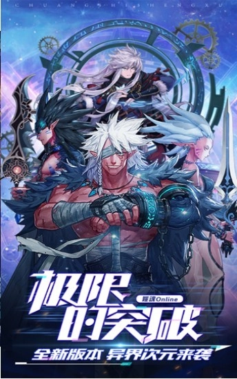 地下城决斗场(1)