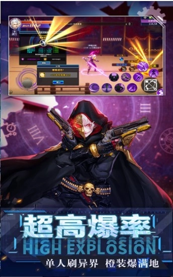 地下城决斗场(2)