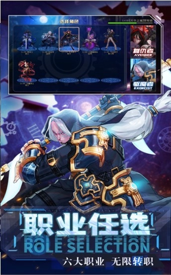 地下城决斗场(3)