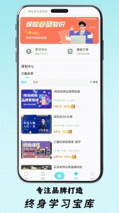 i秀软件直装版图5