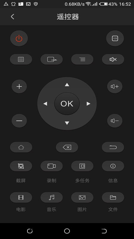 芝杜遥控通用版