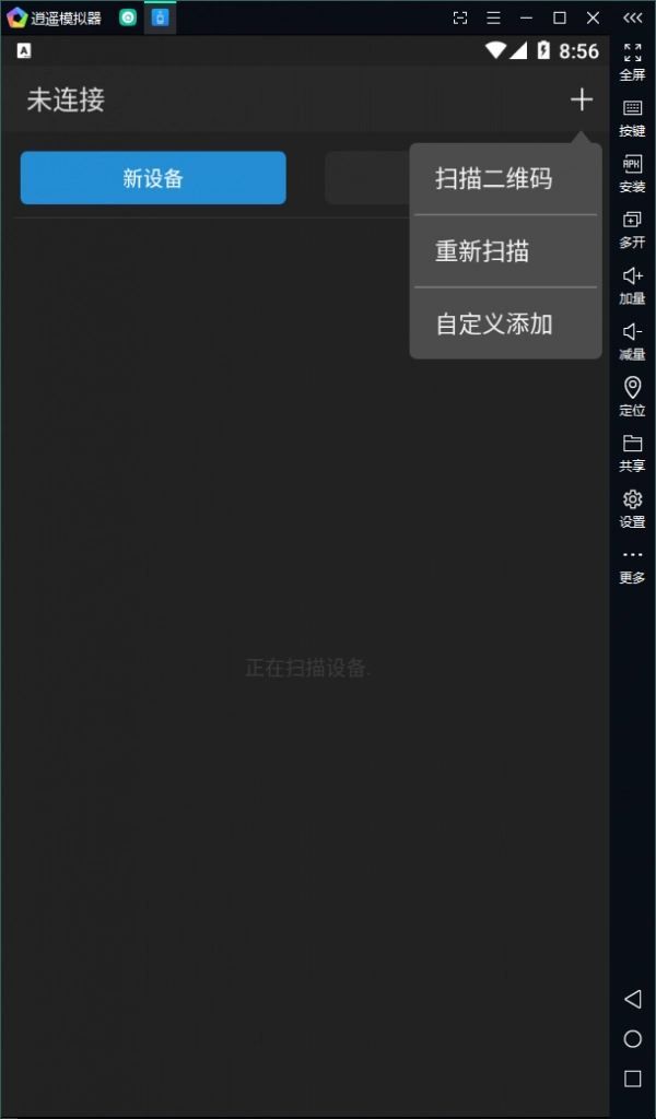芝杜遥控通用版