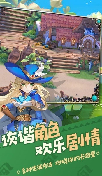 游戏截图