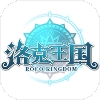 洛克王国游戏完整版