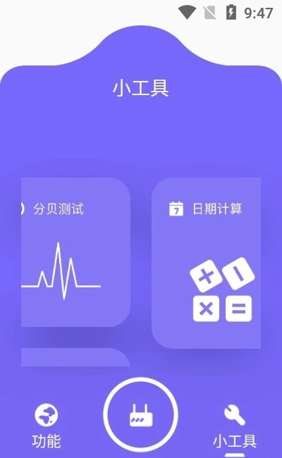 摸鱼啦官方最新版