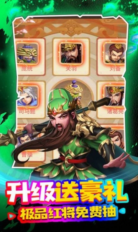 夜色三国(1)