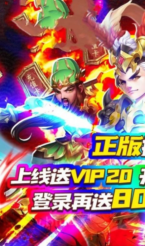 夜色三国(5)