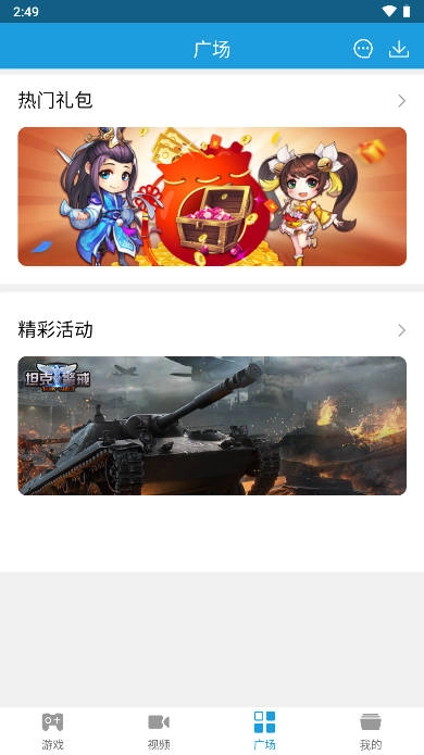 拇指宝免费原版