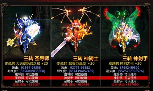精灵之泪通用版图2