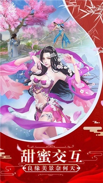 飞雪连天无广告版图1