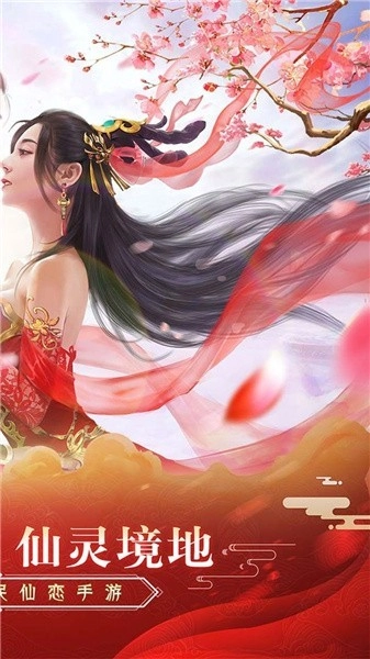飞雪连天无广告版图3