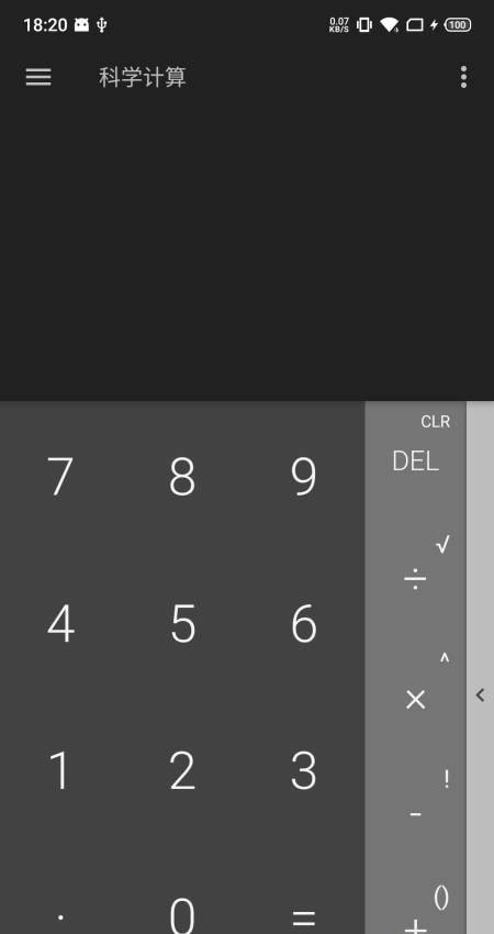 超影计算器原版