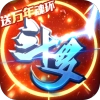 斗罗大陆神界传说II安卓免费版