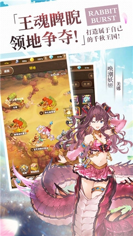 珍食密巡记手游无广告版