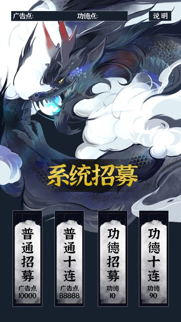 带着系统在洪荒修仙(1)