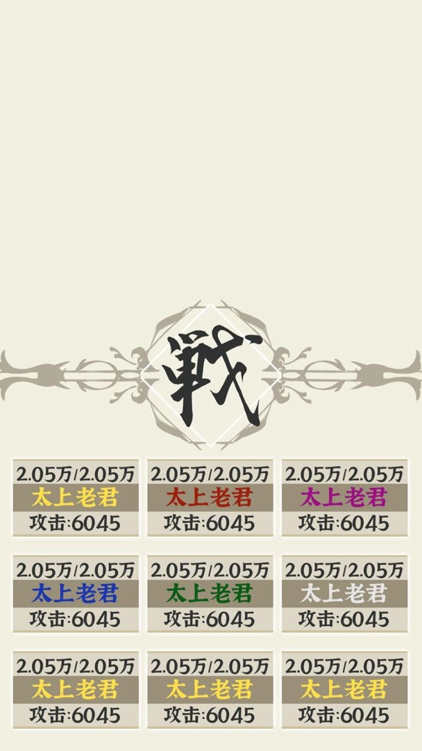 带着系统在洪荒修仙(2)