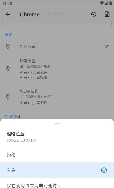 权限管理模块手机免费版