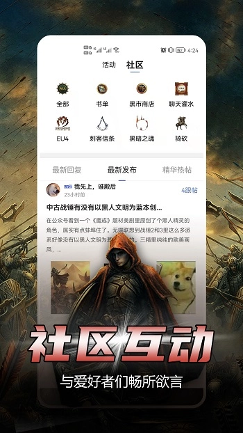 少年梦阅读最新版图1