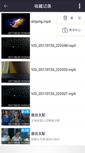 西瓜影音去广告通用版图2