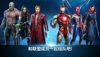 漫威未来之战(1)