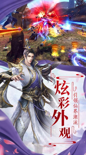 梦幻妖姬(3)