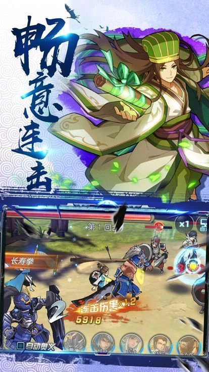 万界仙踪(2)