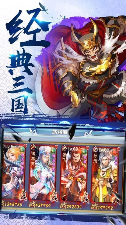 万界仙踪(3)