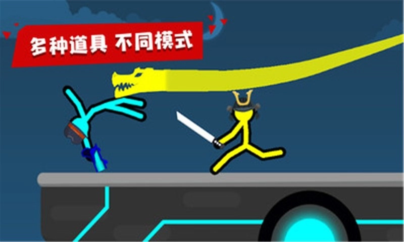 超神火柴人对决安卓免费版图2